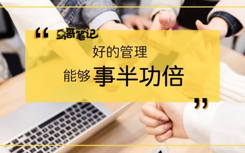 揭秘互联网游戏公司的核心角色 产品、技术与运营如何协同打造爆款游戏