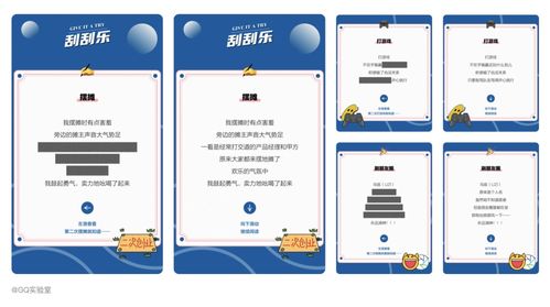 2020-2021设计趋势解析 互联网游戏运营的体验升级与用户增长策略